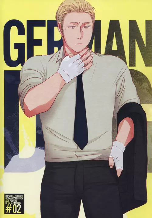 GERMAN DOG 2ページ