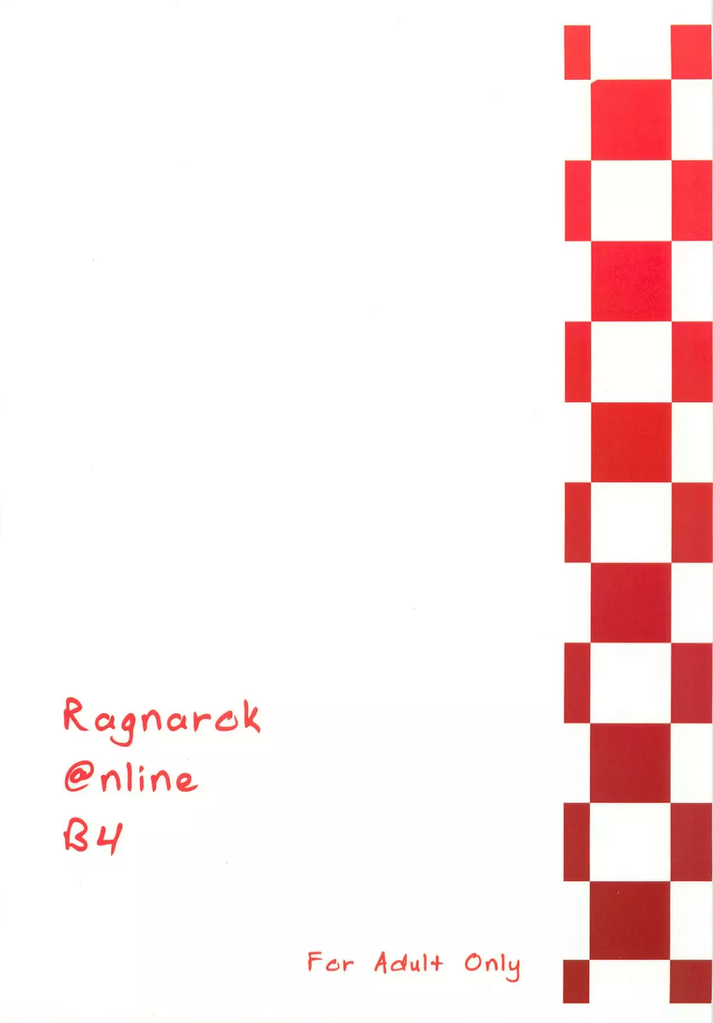 RAGNAROK  β4 29ページ