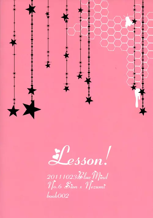 Lesson! 21ページ