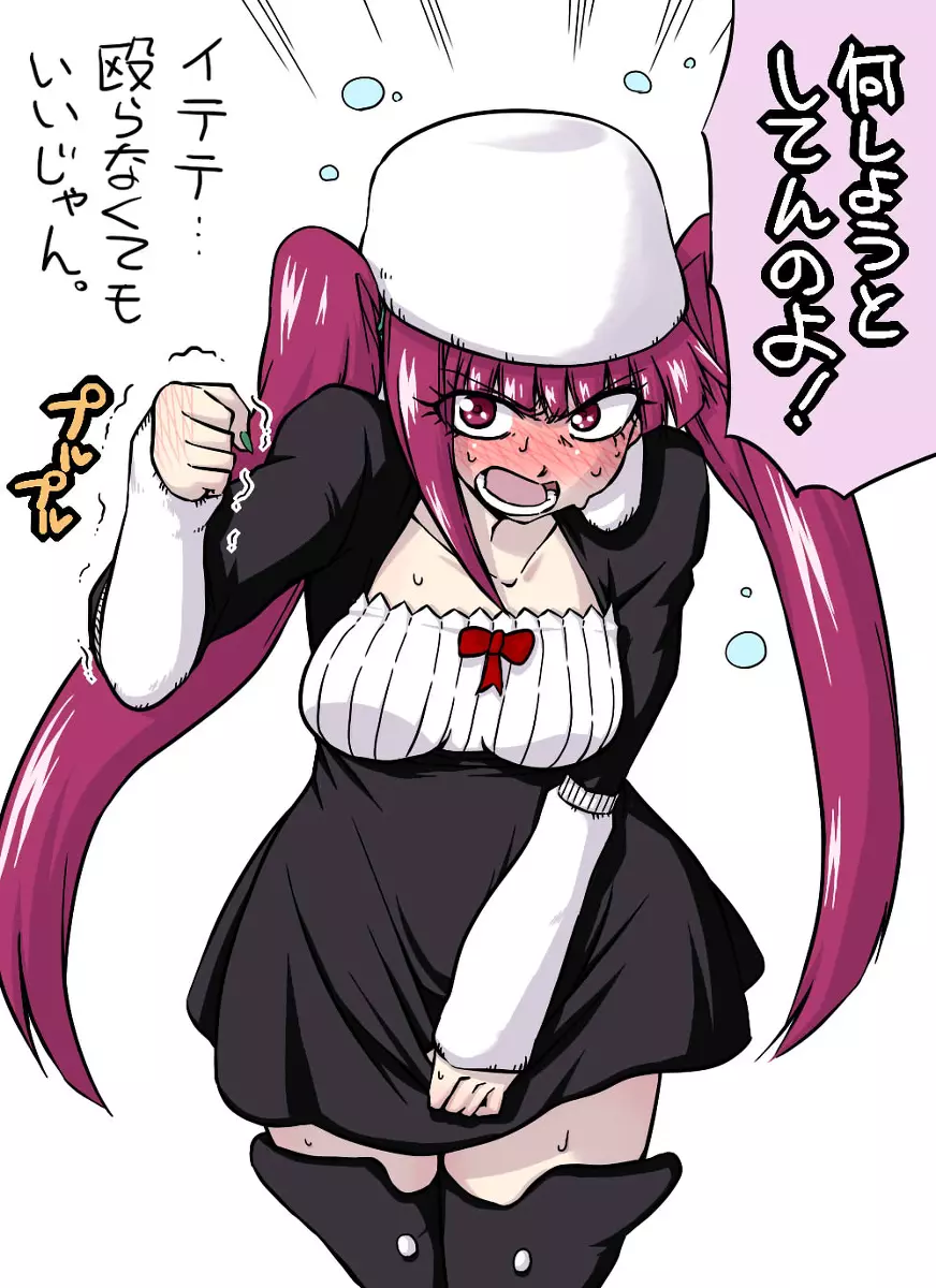 riruka dokugamine 12ページ