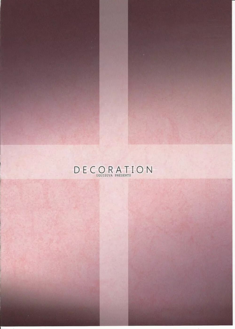 DECORATION 22ページ