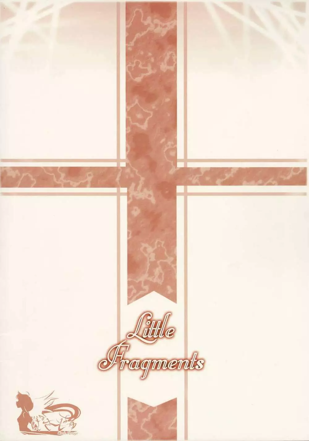 Little Fragments 42ページ