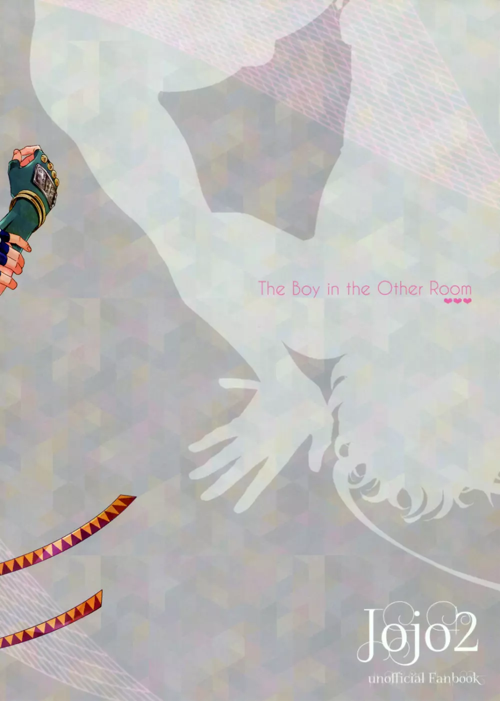 The Boy in the Other Room 27ページ