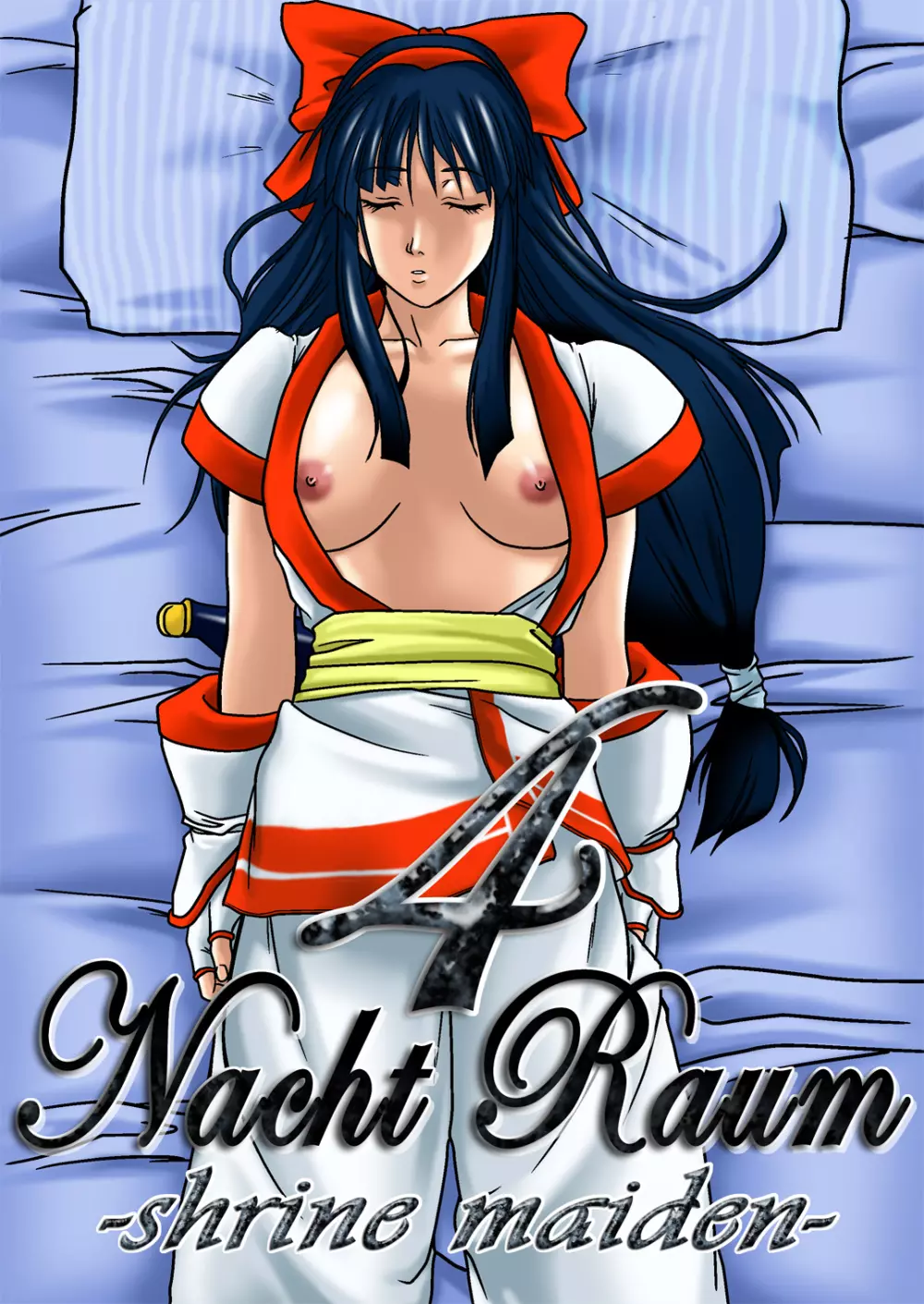 Nacht Raum 4 – shrine maiden – 2ページ