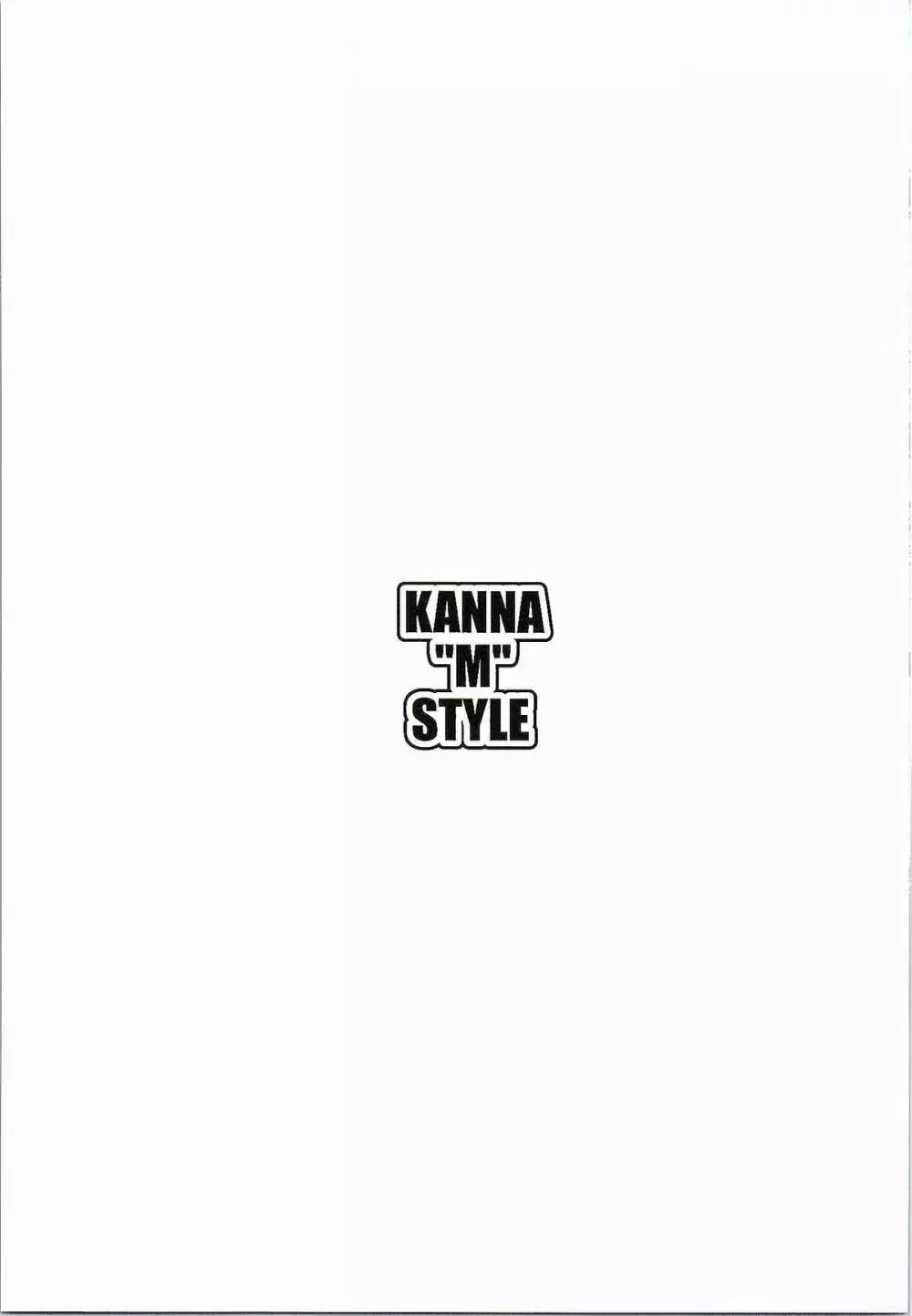 KANNA “M” STYLE 2ページ