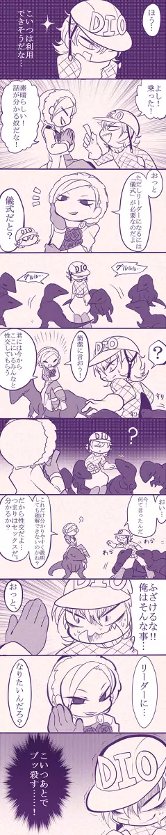 恐竜とフェルディナンド博士詰め 7ページ