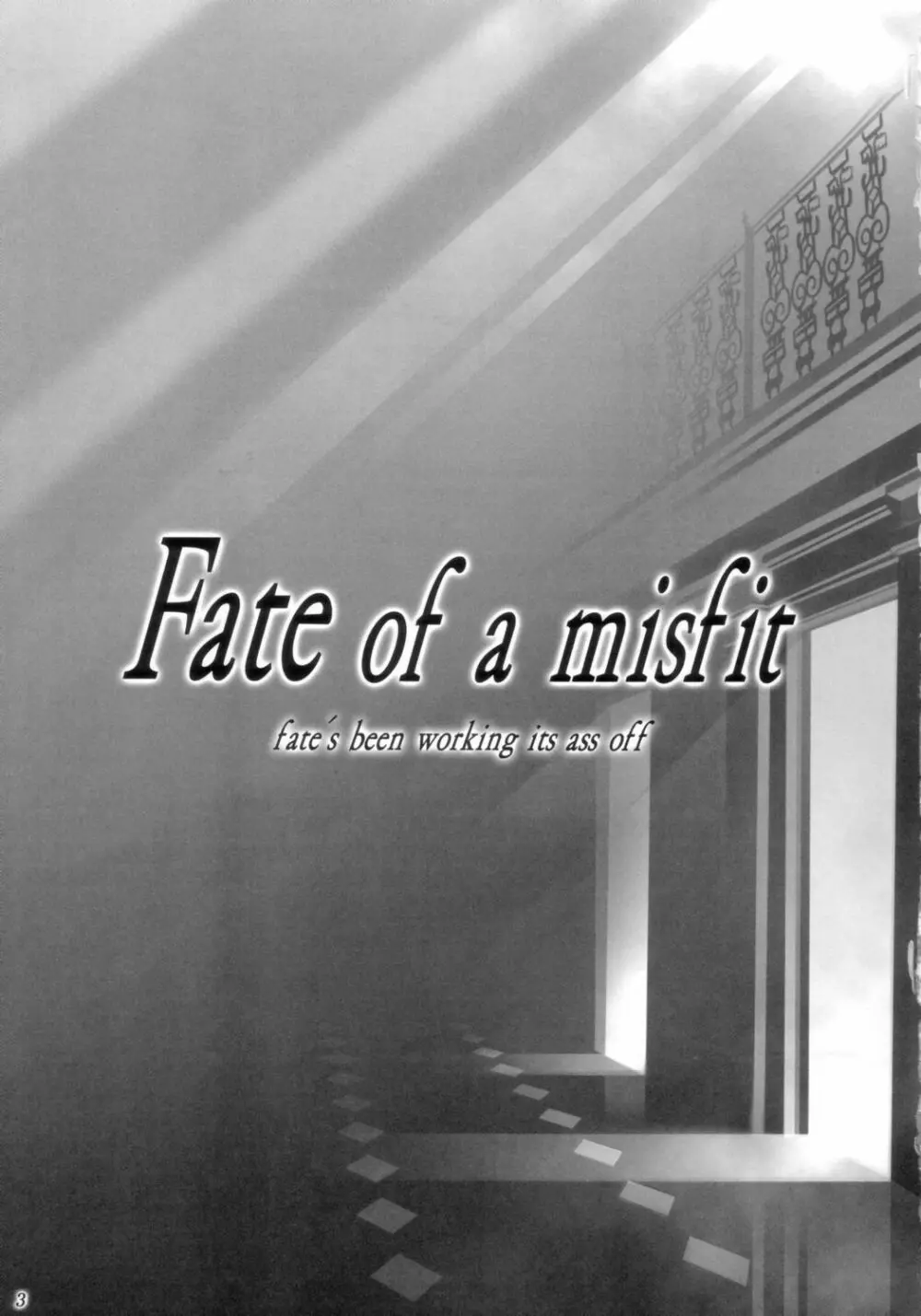 Fate of a misfit 2ページ