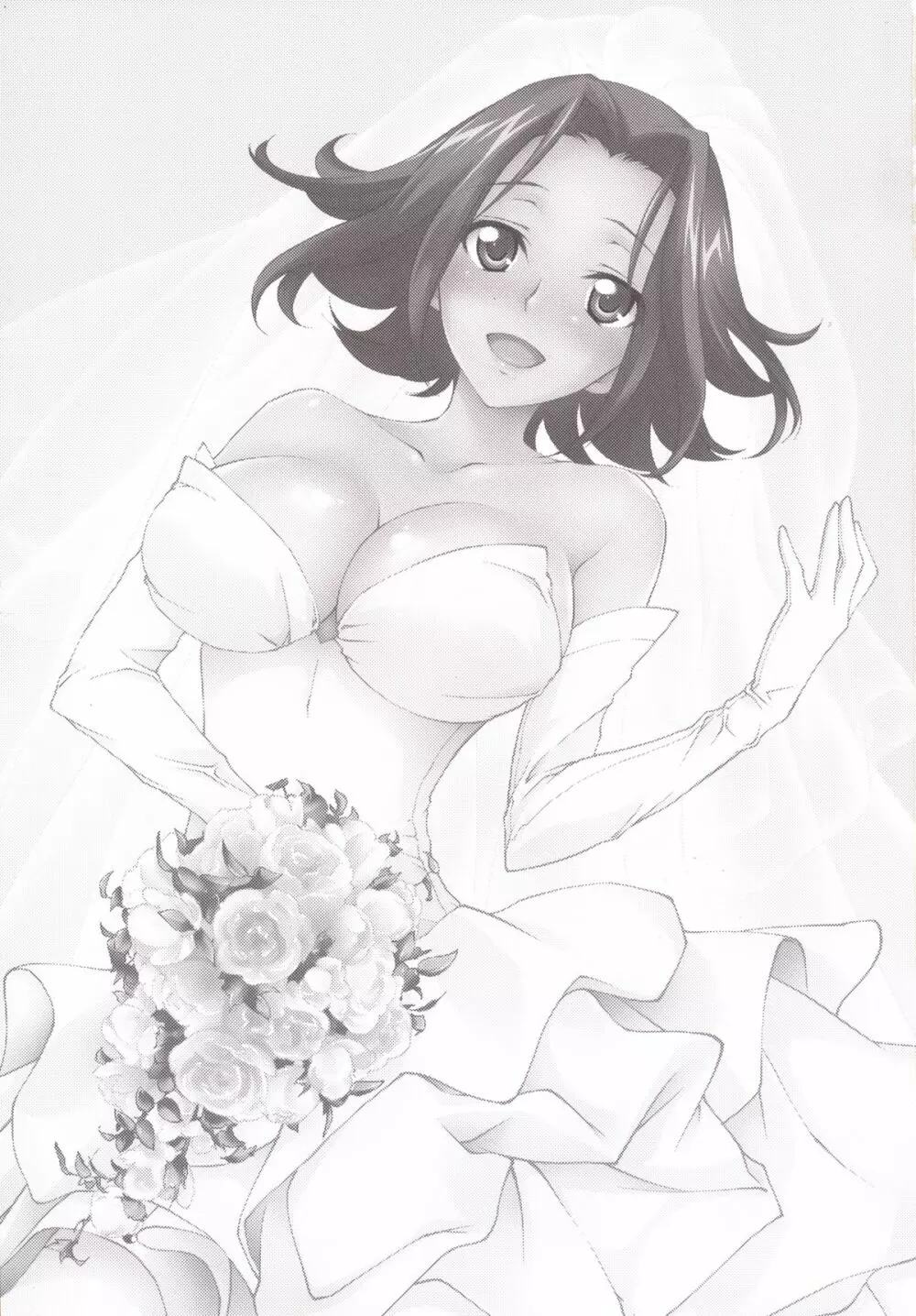 Bridal Kallen 2ページ