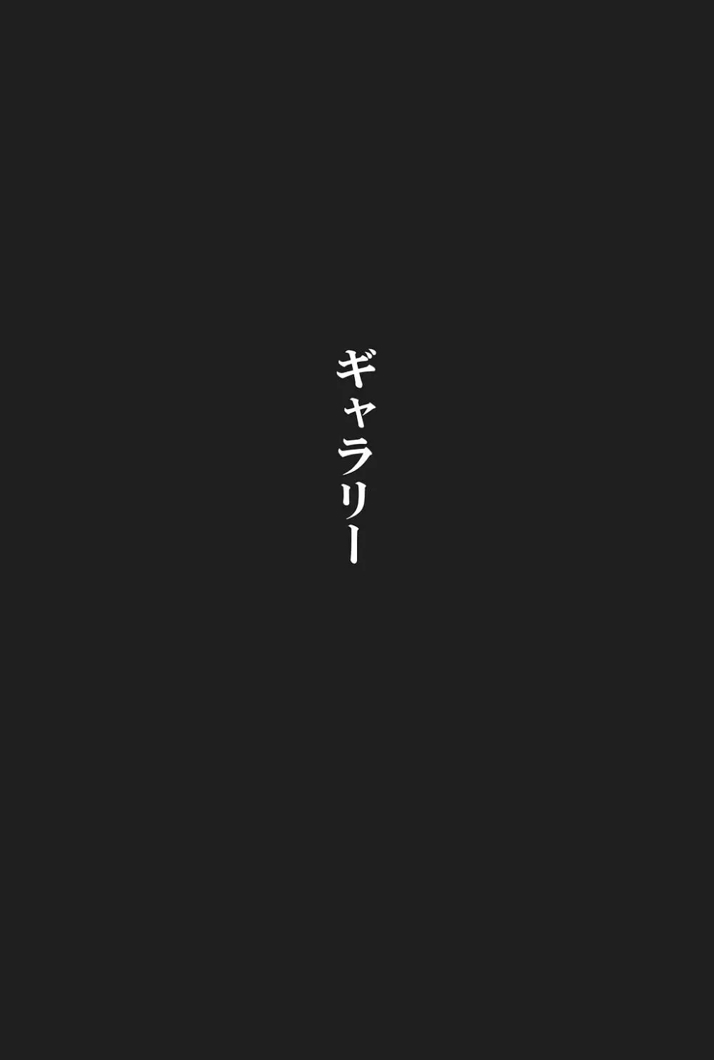 吾妻ひでお作品集成 夜の帳の中で 327ページ