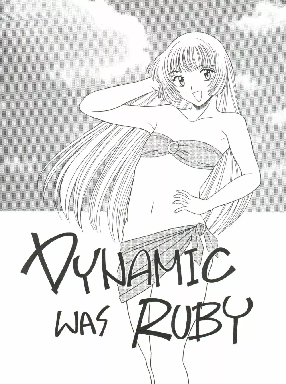 DYNAMIC WAS RUBY 5ページ