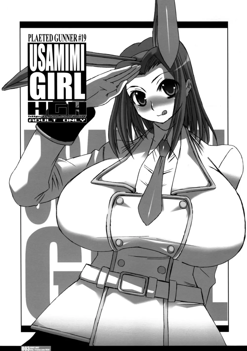 PG#19 USAMIMI GIRL – USAMIMI GIRL 2ページ