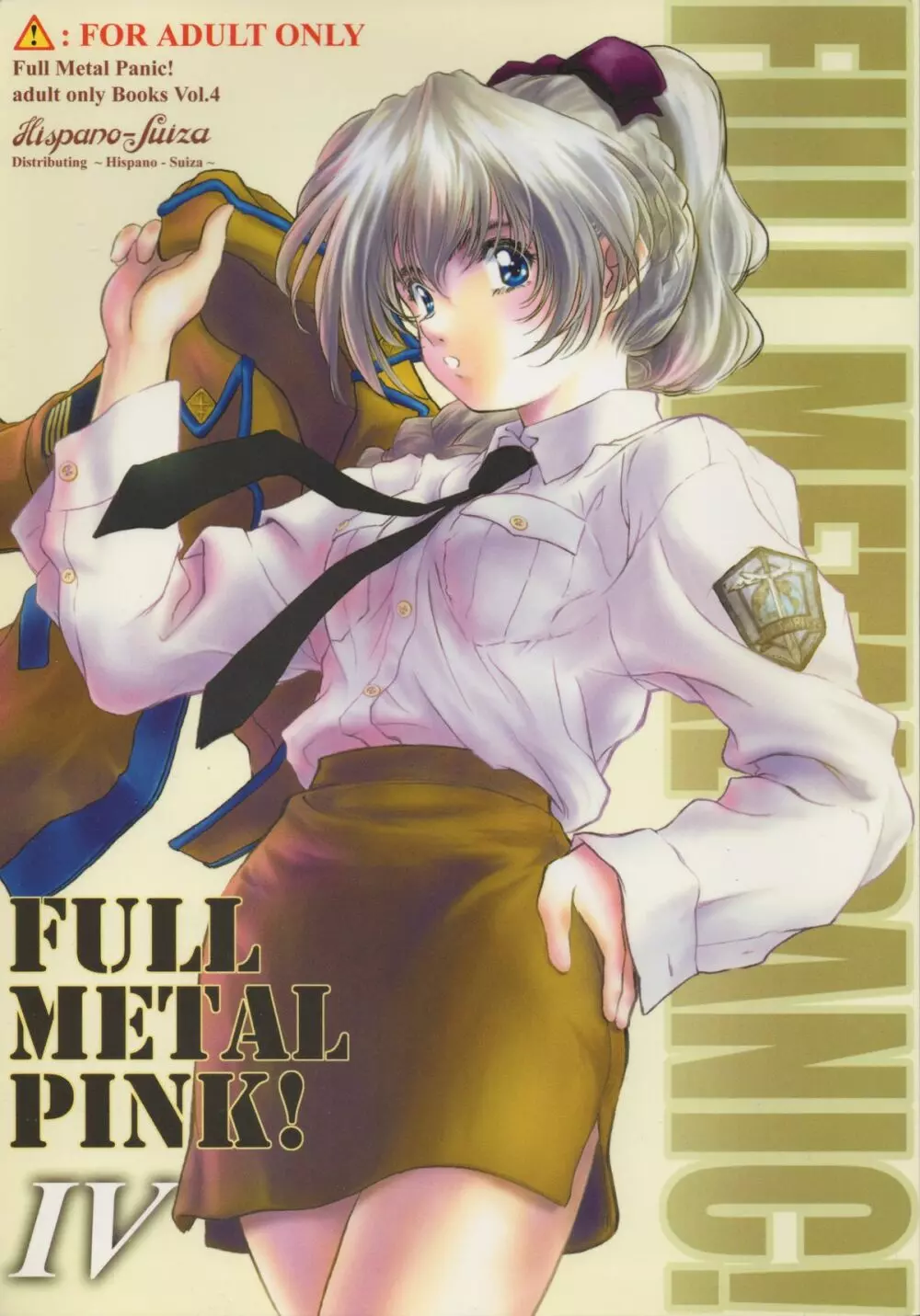 FULL METAL PINK! IV