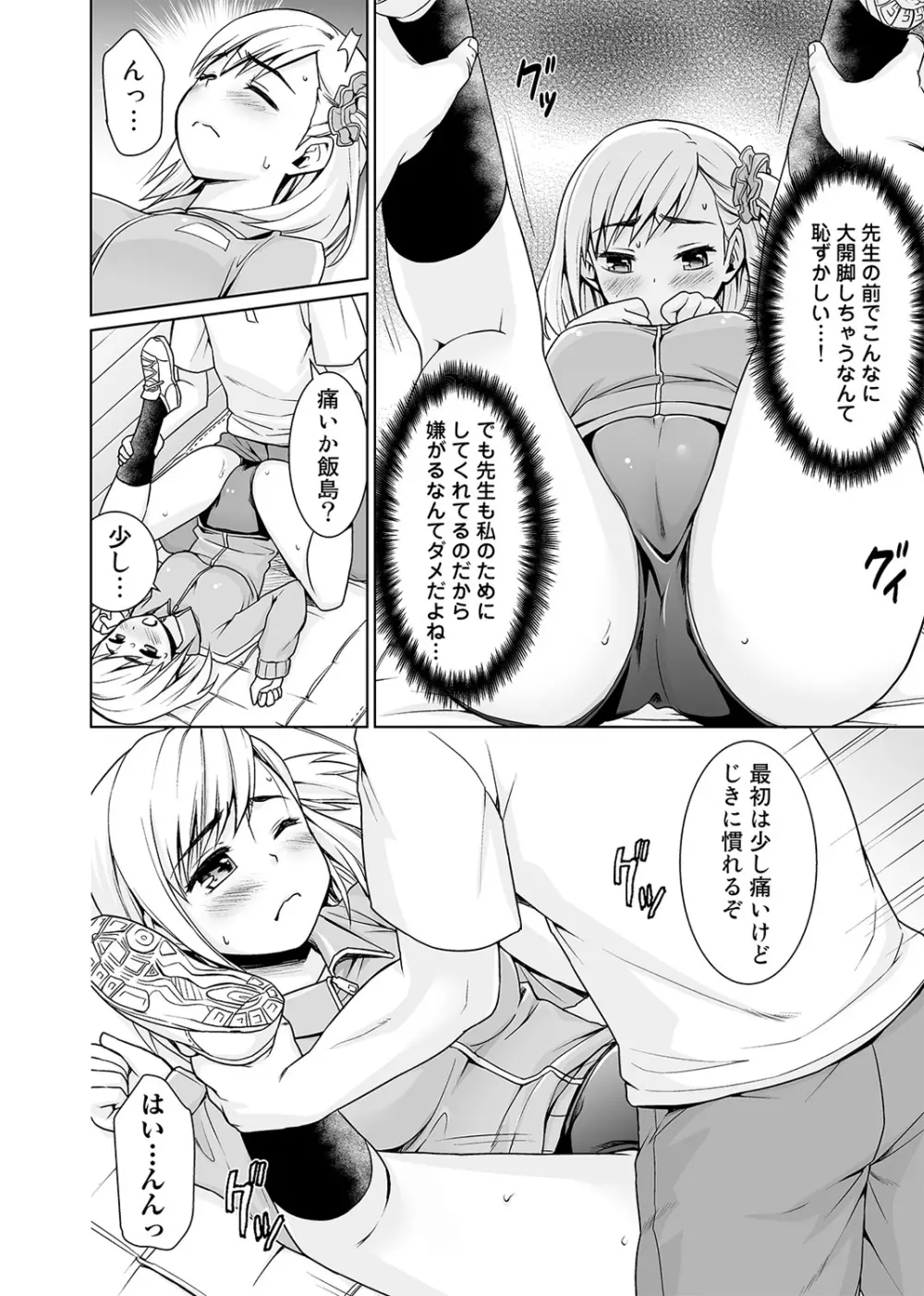 COMIC アナンガ・ランガvol.1 136ページ