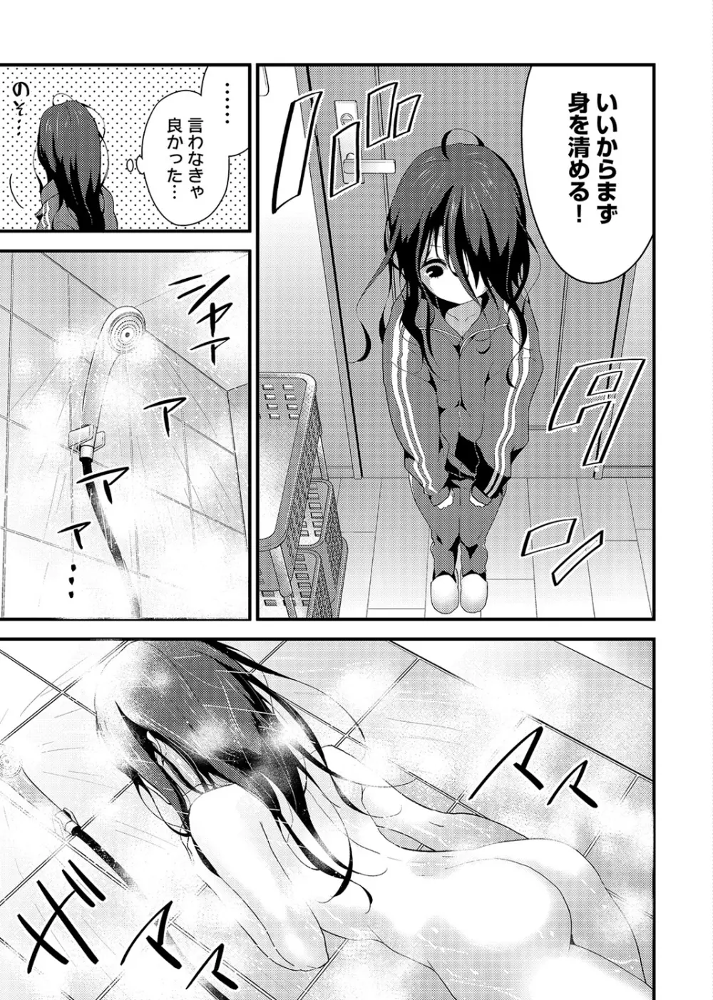 COMIC アナンガ・ランガvol.2 134ページ