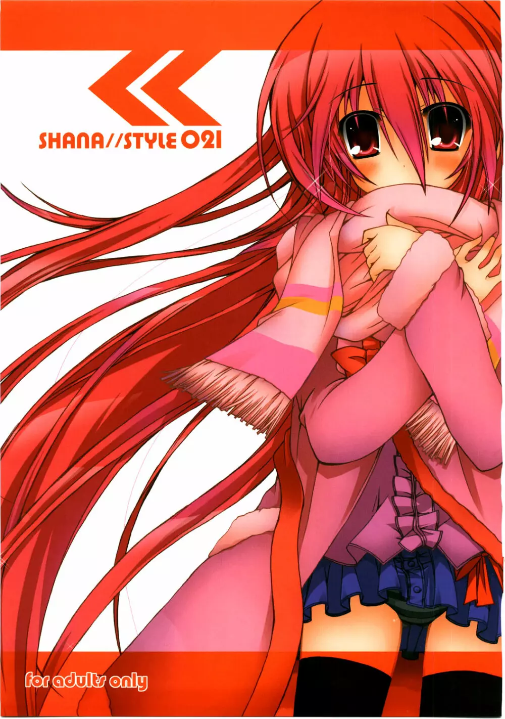 SHANA/ 021