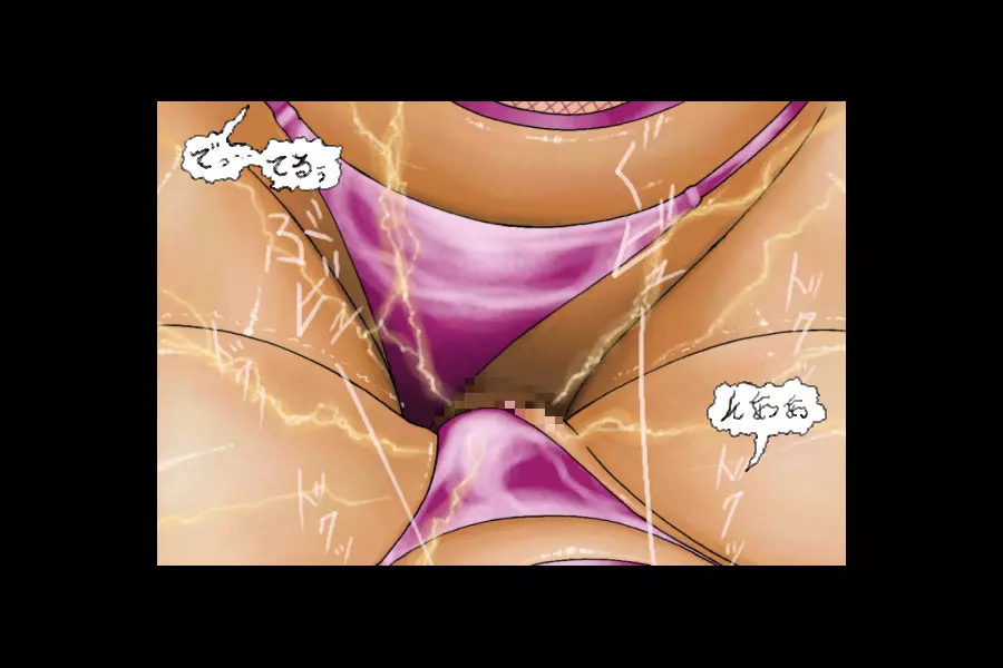 魔宴 第八章 22ページ