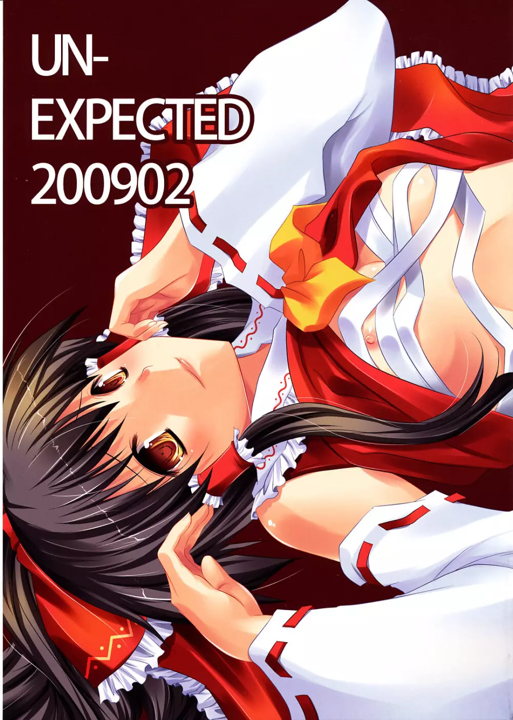 UN-EXPECTED 200902 1ページ