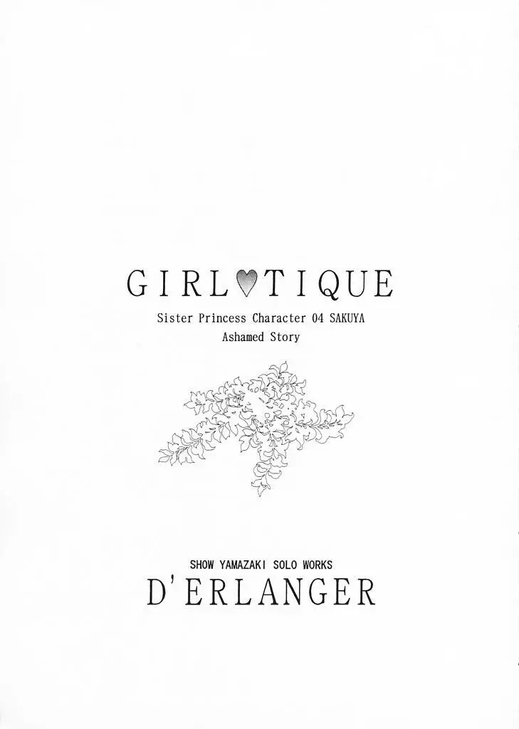 GIRL♥TIQUE 2ページ