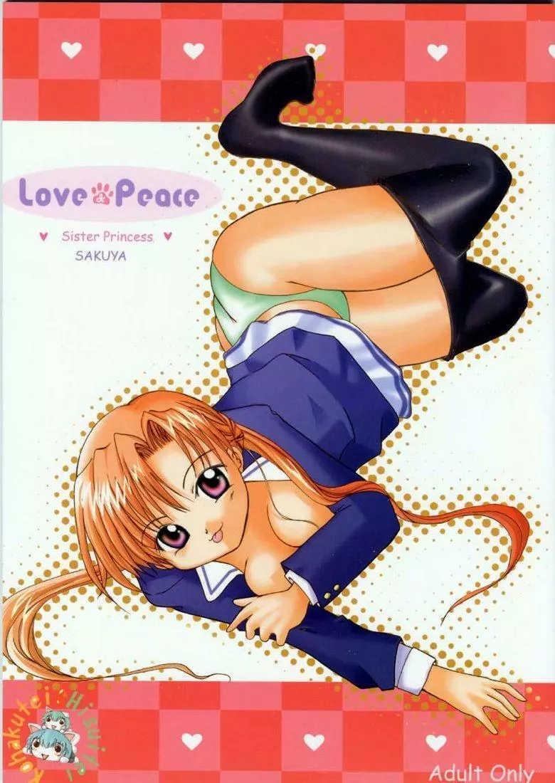 Love&Peace 1ページ