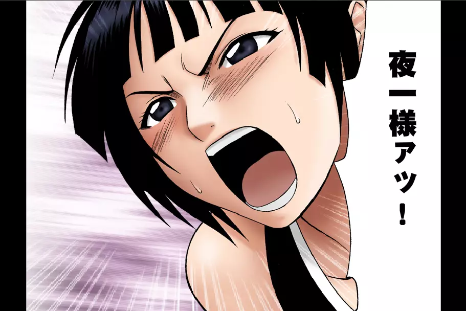 [Crimson Comics] DA – Salban no Hasaibi HG Coloured – Soi Fon ‘s Agony Part One 14ページ