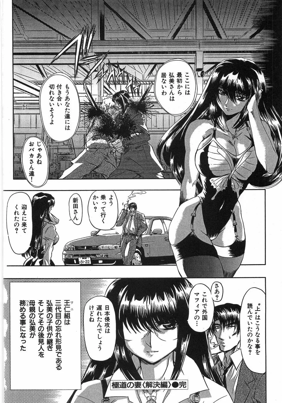 エッセンシャル 104ページ