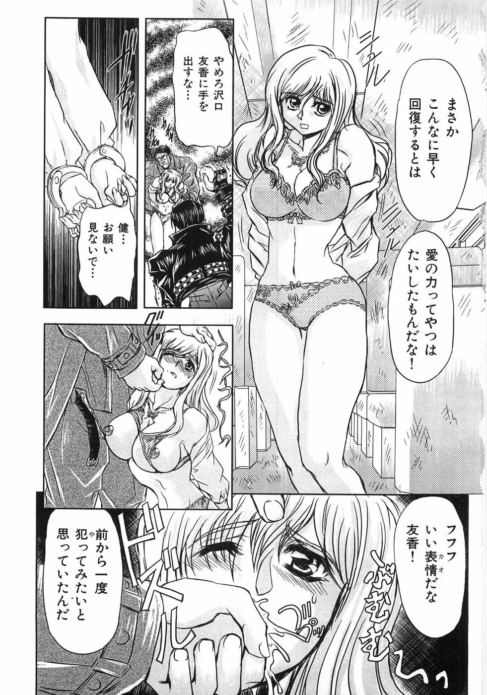 エッセンシャル 137ページ