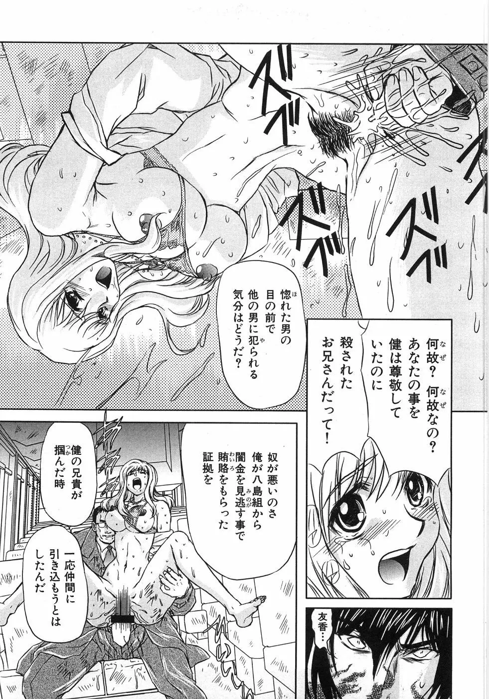 エッセンシャル 139ページ