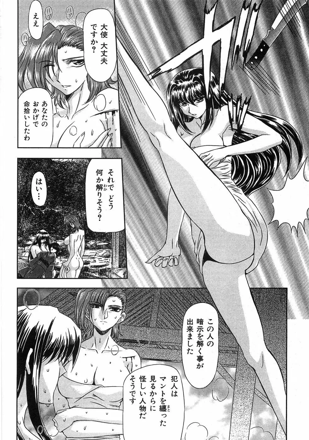 エッセンシャル 190ページ