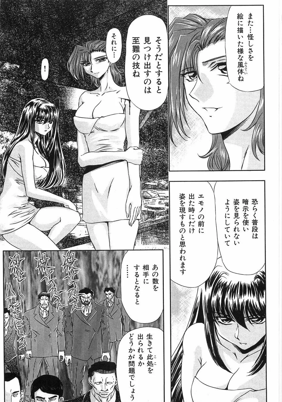 エッセンシャル 191ページ