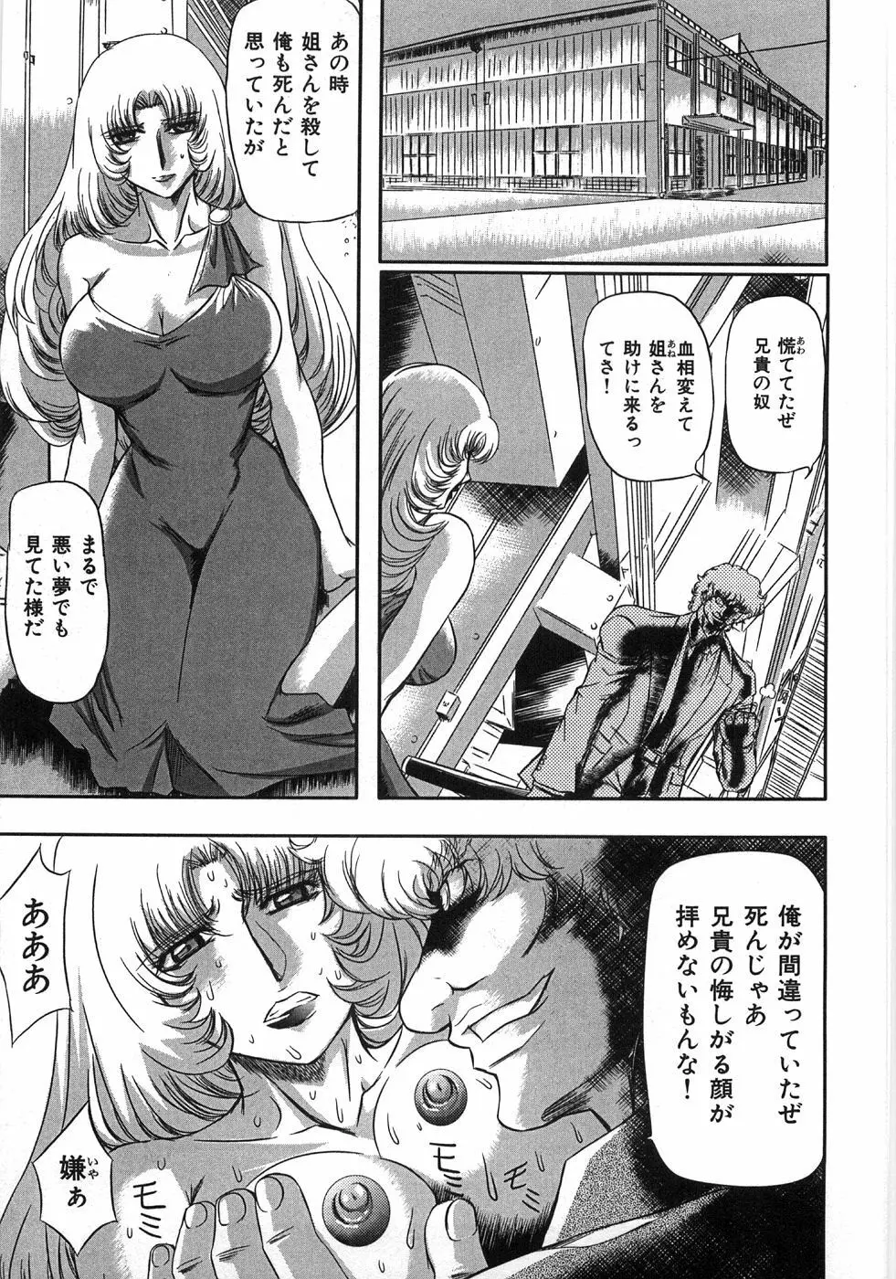 エッセンシャル 93ページ