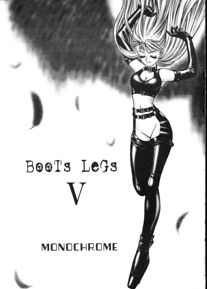 BooTs LeGs 5 2ページ