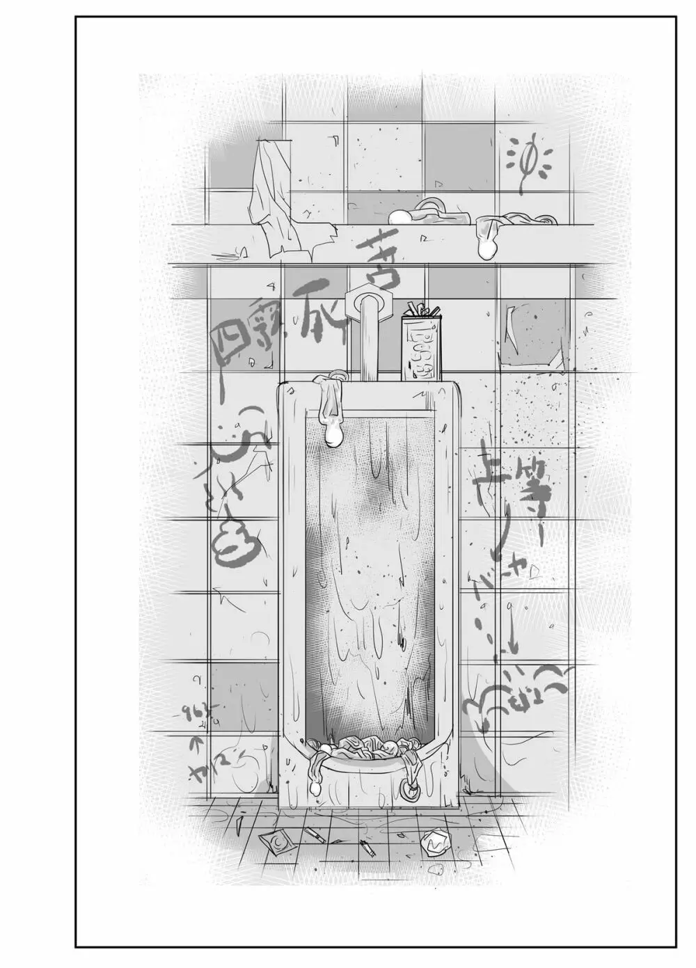 チョ～生意気な黒ギャルJKとパコりたいキモおやじ達 2ページ