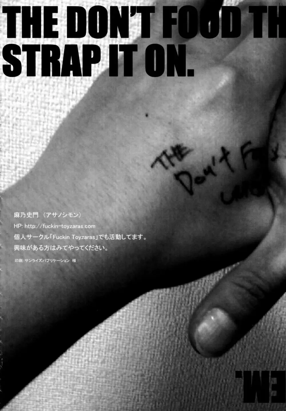 THE DON’T FOOD THEM. STRAP IT ON. 16ページ