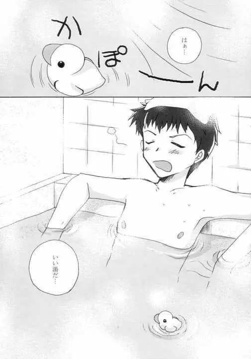 Shower room 4ページ