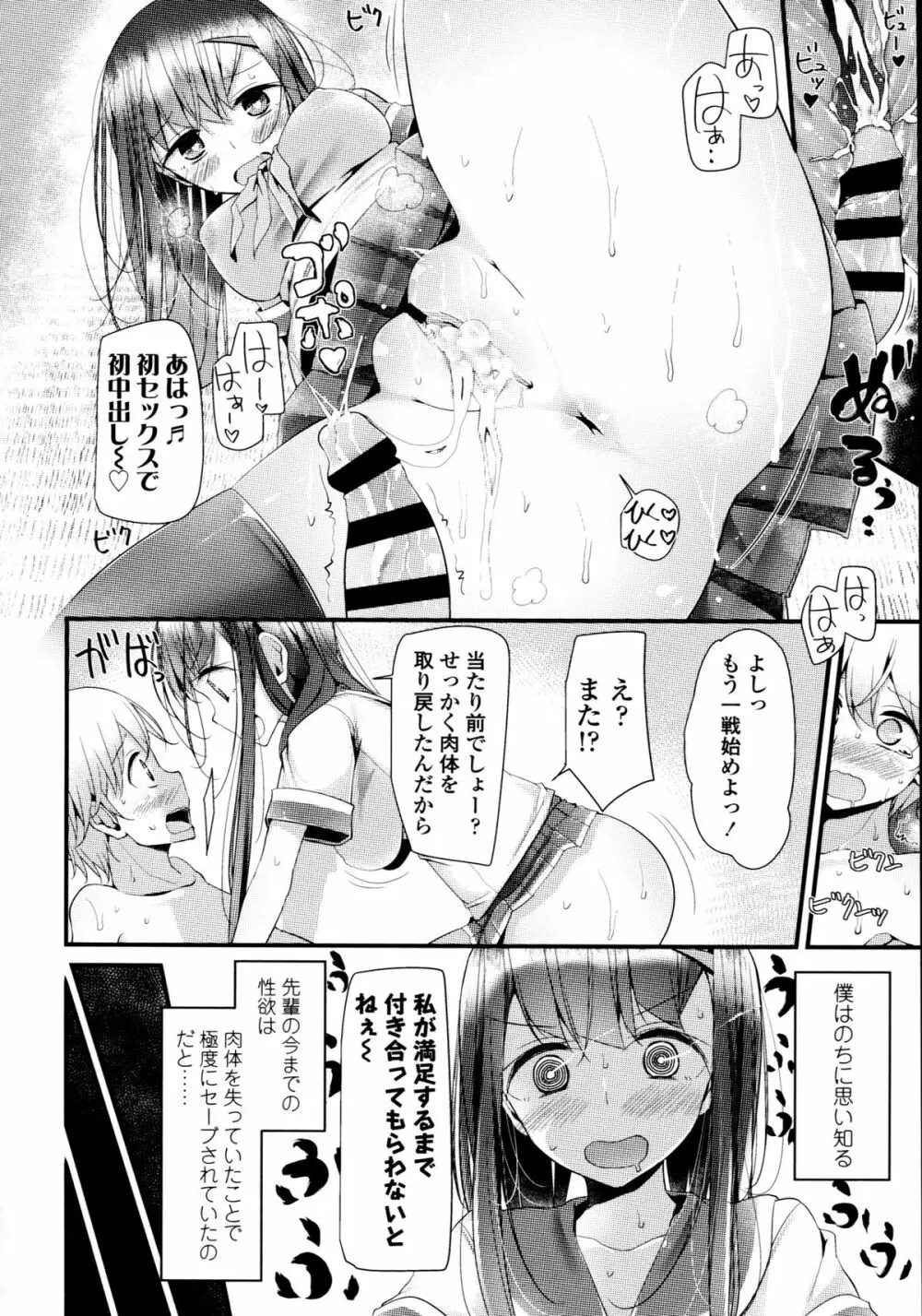 [大嘘] アシコキズム+(とらのあな) 描き下ろし4Pリーフレット+描き下ろし耐尿性ポスター+CD『Urophilia』 192ページ