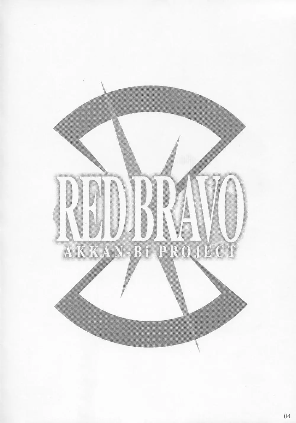 RED BRAVO 3ページ