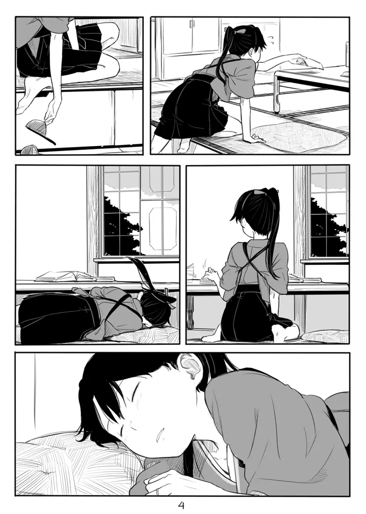 鳳翔さん漫画 4ページ