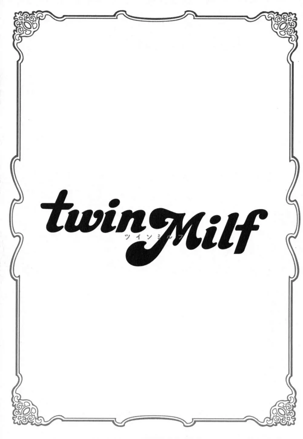 twin Milf 2 139ページ