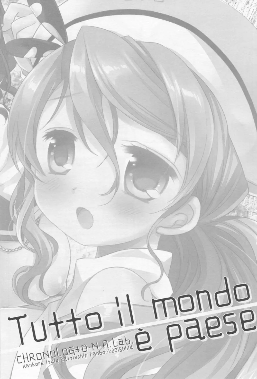 Tutto il mondo e paese. 2ページ