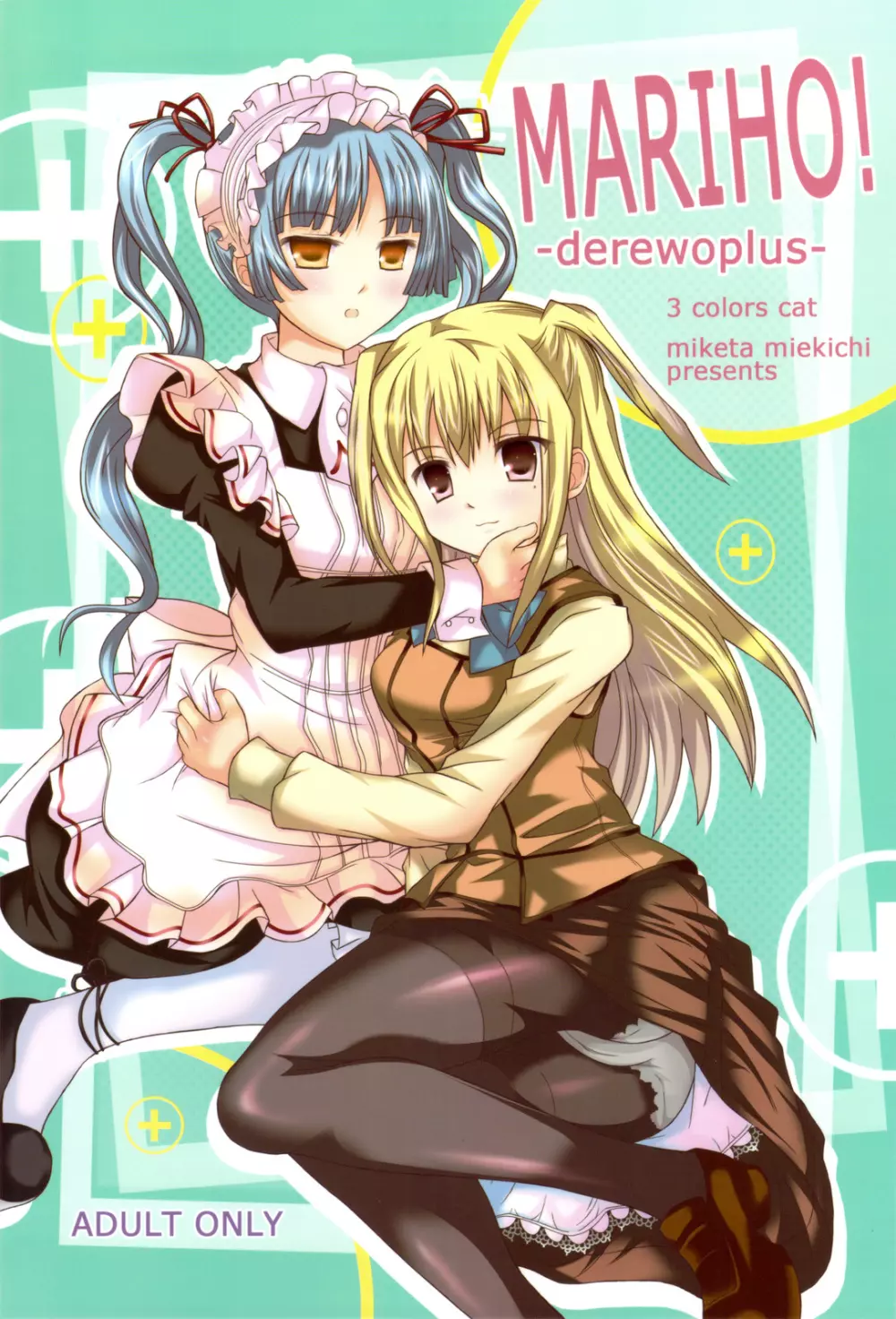 MARIHO! -derewoplus-