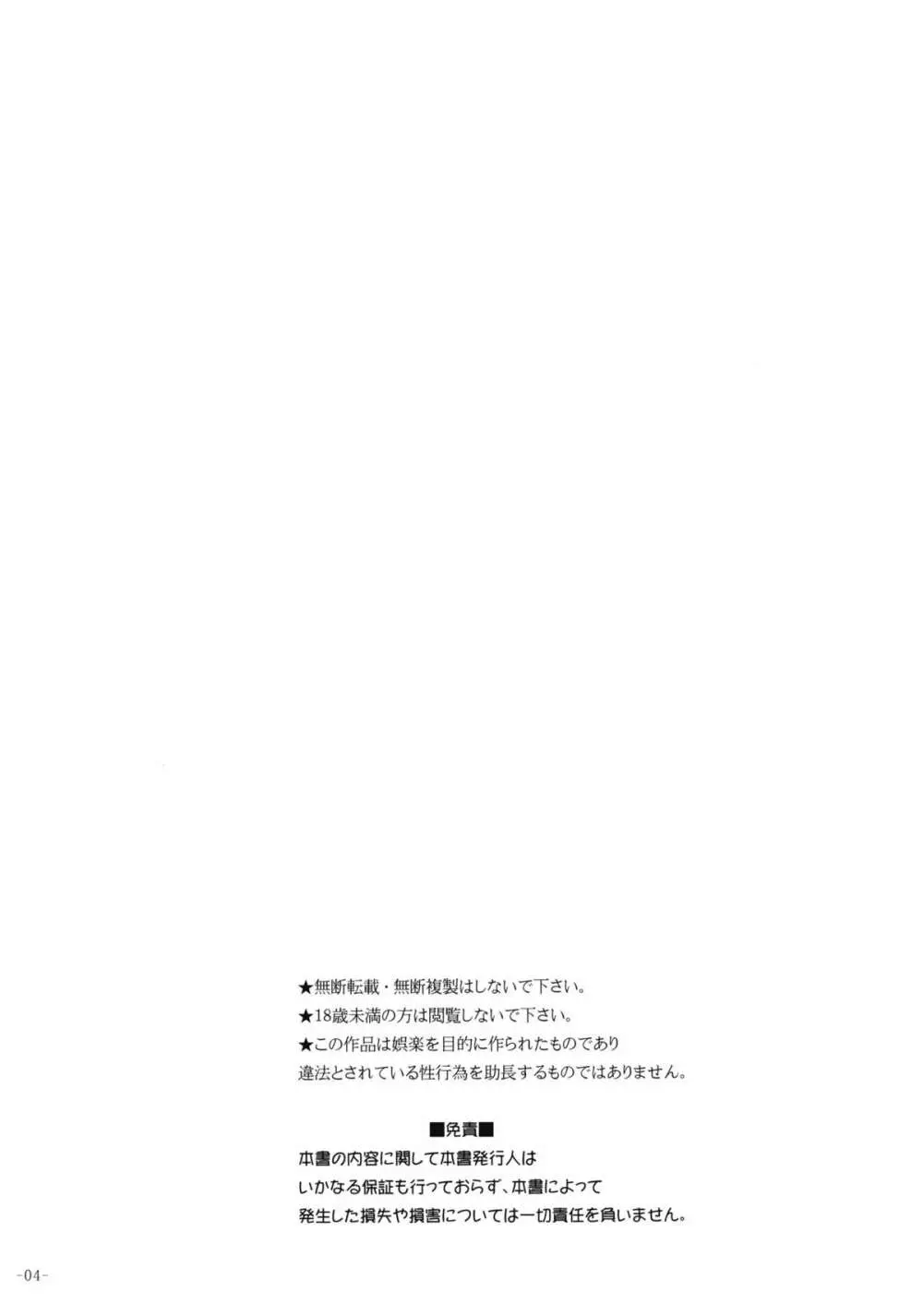 きっと由比ヶ浜結衣の青春ラブコメはまちがっていない。 2ページ