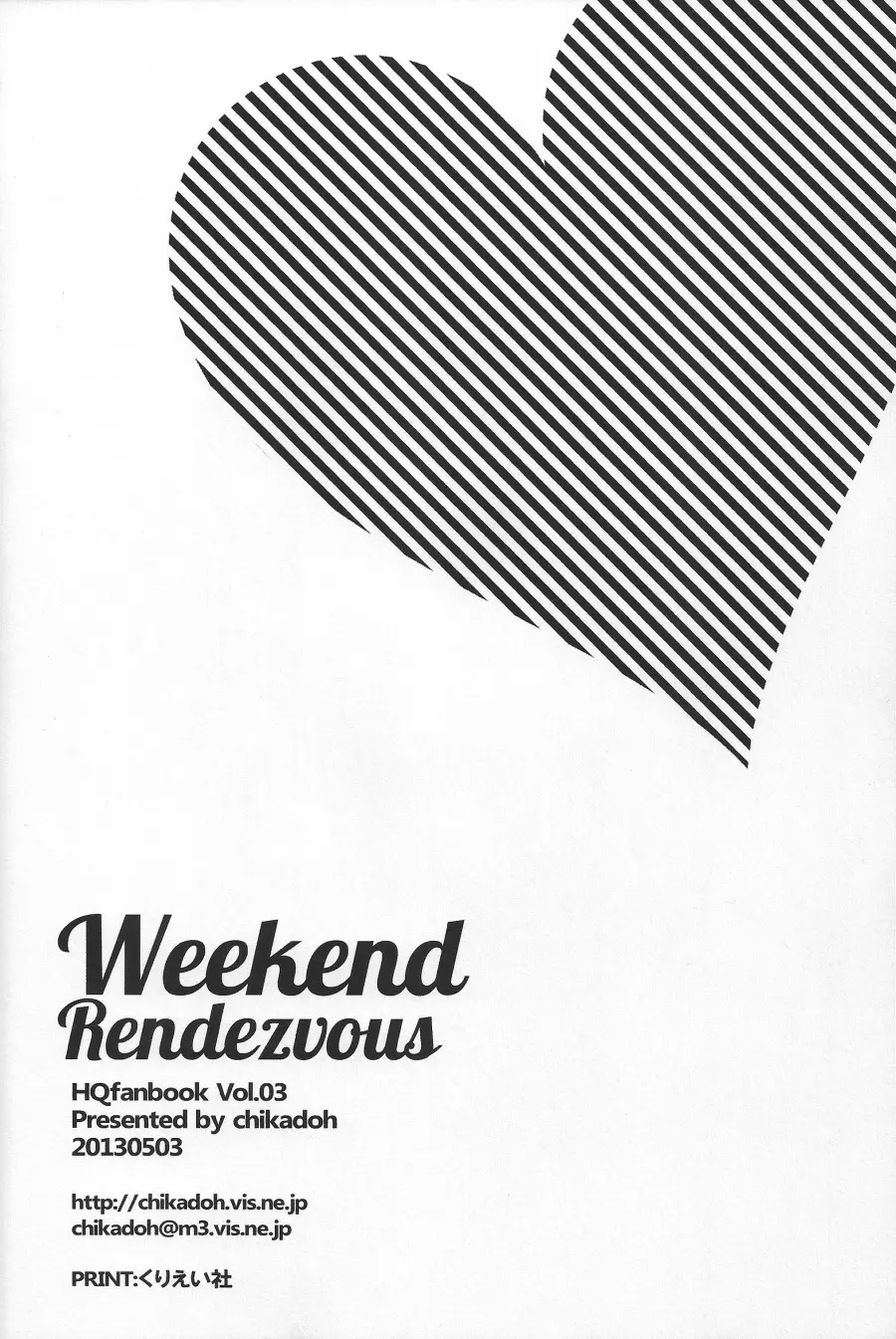 Weekend Rendezvous 30ページ