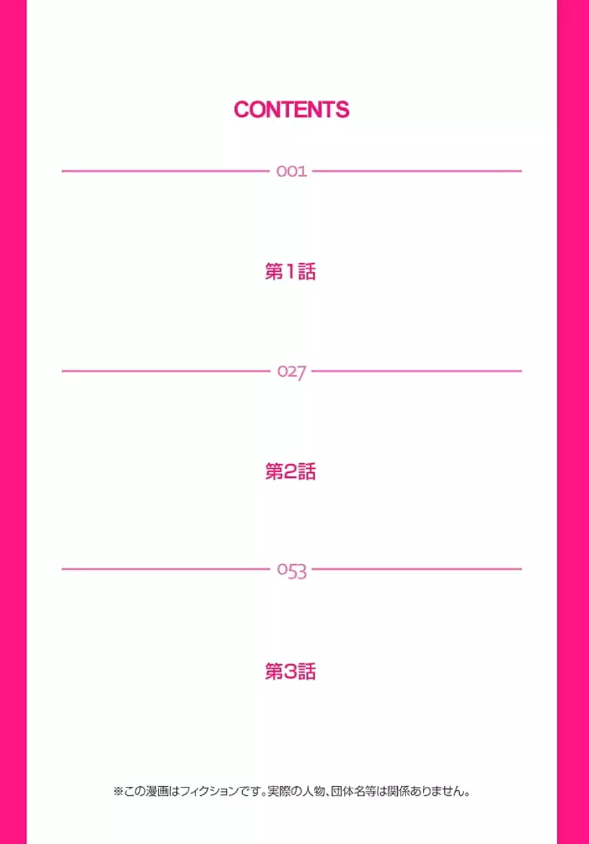 サドヶ島～調教無法地帯 1 2ページ