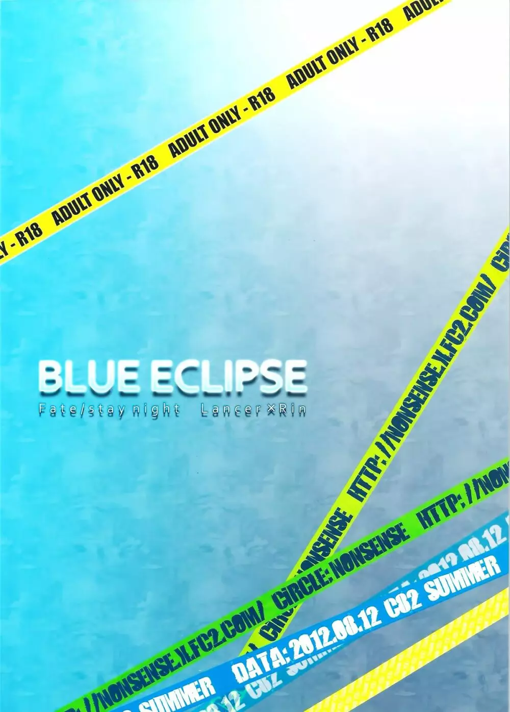 BLUE ECLIPSE 25ページ