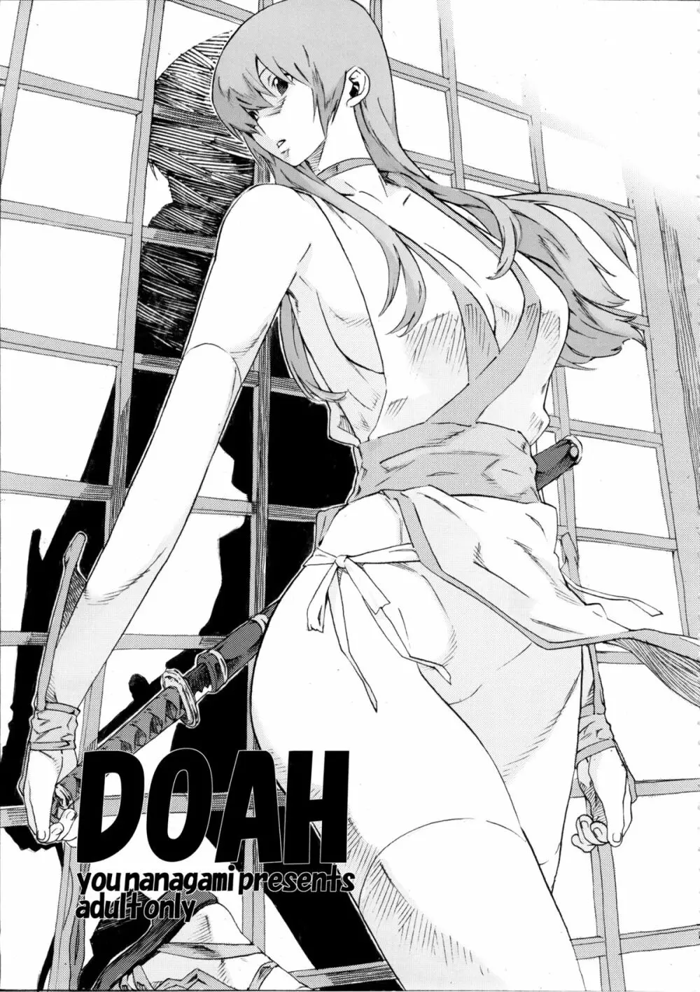 DOAH 2 8ページ