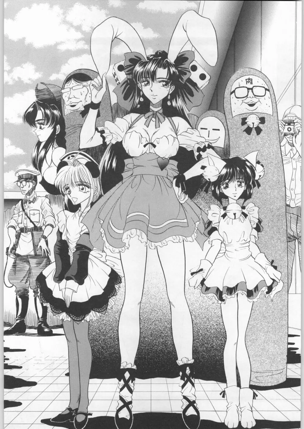 (C58) [エネルギヤ出版所 (ロシヤの脱走兵)] COLLECTION OF -SAILORMOON- ILLUSTRATIONS FOR ADULT Vol.5 (美少女戦士セーラームーン) 6ページ