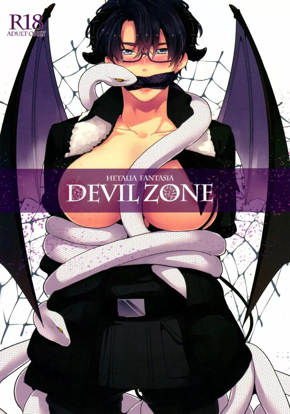 DEVIL ZONE