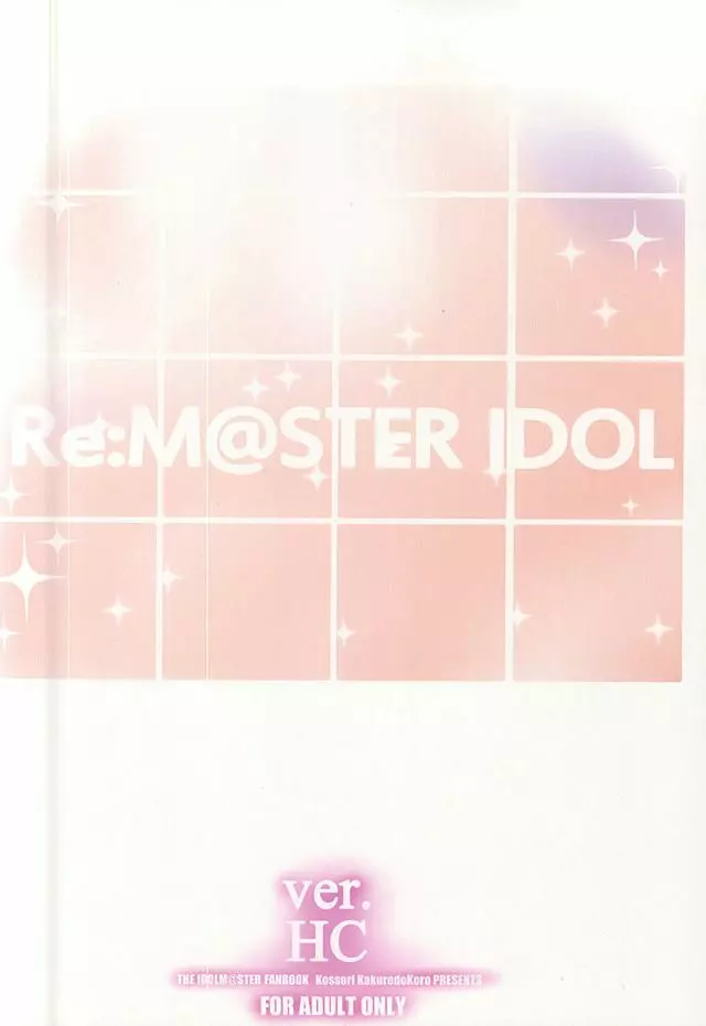 Re:M@STER IDOL ver.HC 30ページ