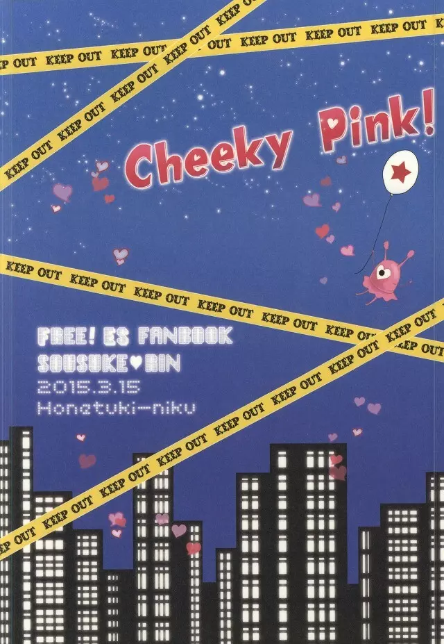 Cheeky Pink! 30ページ