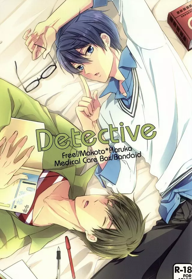 Detective